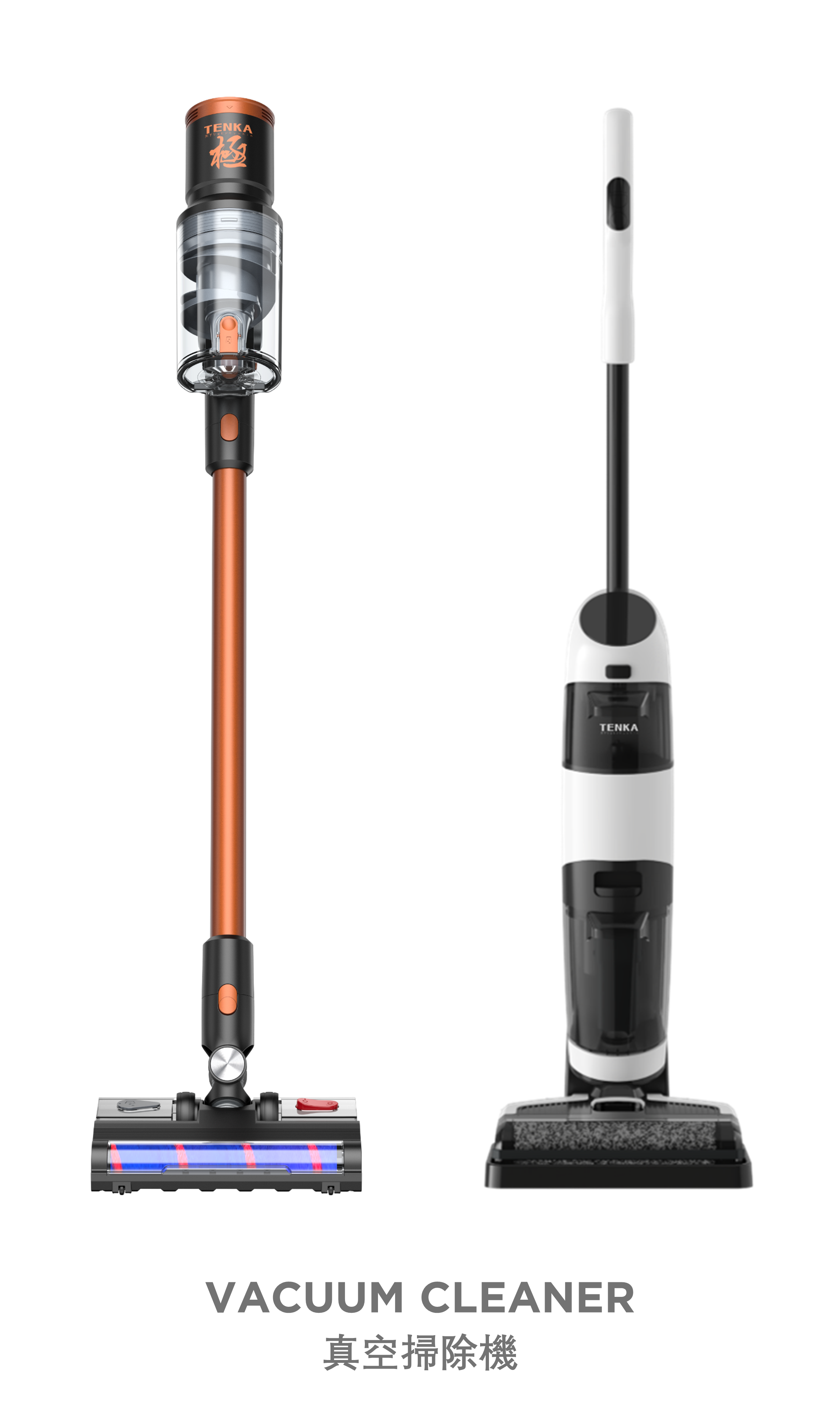 Product category - vacuum cleaner